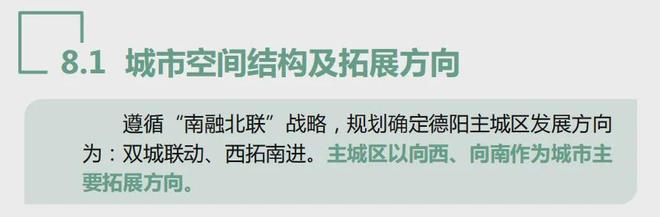 沱江路全身体检才是天府大道北延线的终点！大刀阔斧的西部计划
