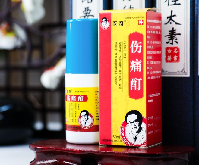 伤痛酊：传统中药与现代科技融合开启软组织损伤修复新纪元