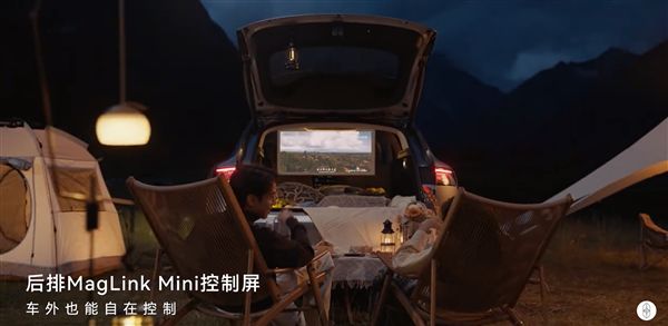 移动电影院！享界S9T搭载智能投影巨幕系统20 配华为悦彰音